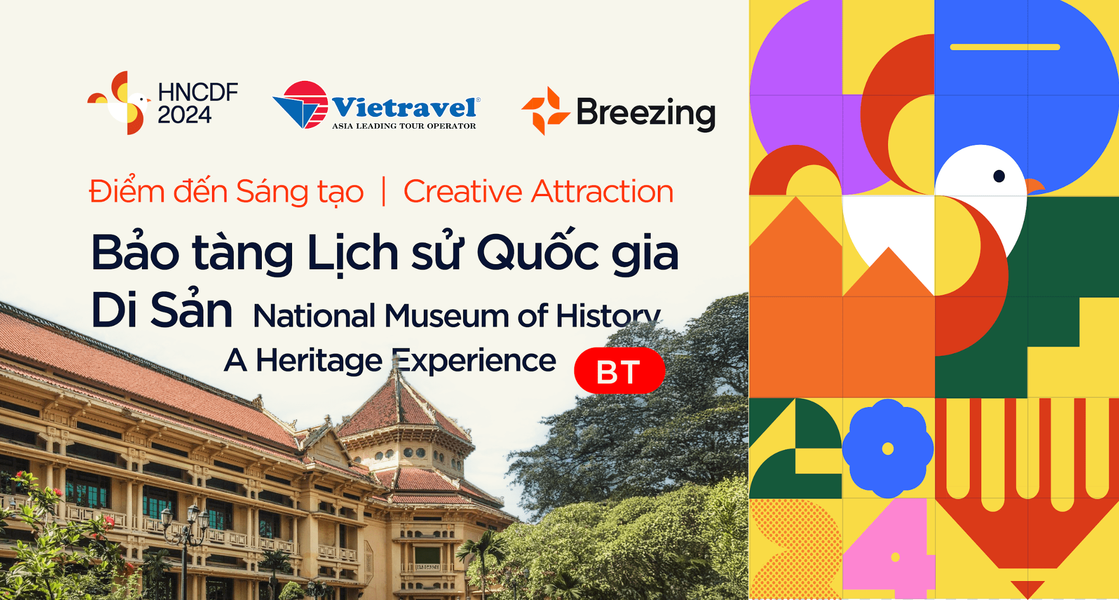 [BT] Creative Attraction | National Museum of History - A Heritage Experience